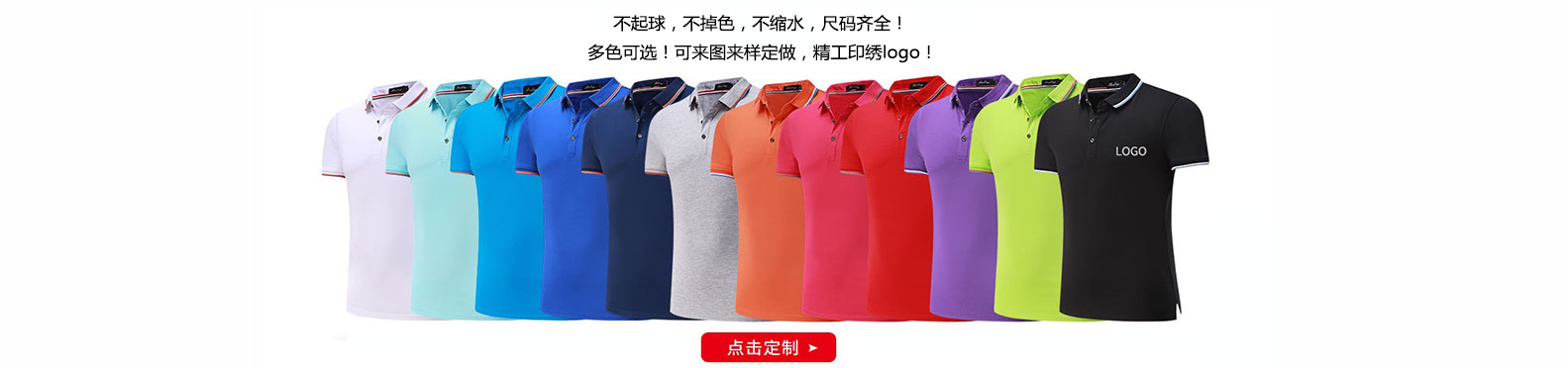 深圳工服制作